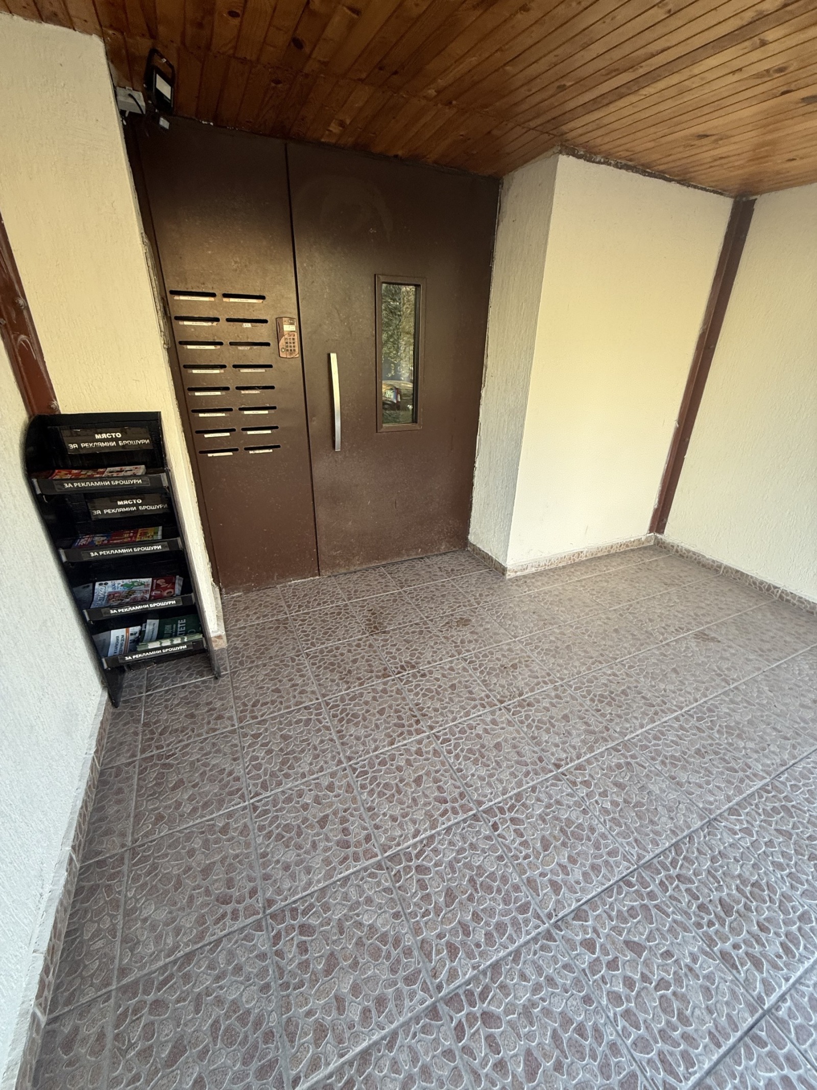 ������� 4-����� | Imot.bg � ����������� 12