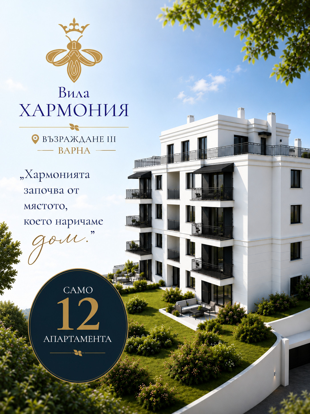 ������� 4-����� | Imot.bg � ����������� 13