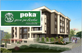 1 yatak odası Jeleznik - centar, Stara Zagora