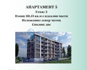 Продажба на имоти в Зона Б, град Велико Търново — страница 4 - изображение 1 