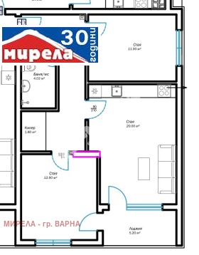 2 bedroom m-t Pchelina, Varna 1