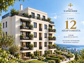 ������� 4-����� | Imot.bg � ����� ������ 14