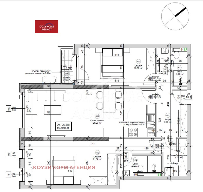 Продается  2 спальни София , Овча купел , 117 кв.м | 44729684 - изображение [2]