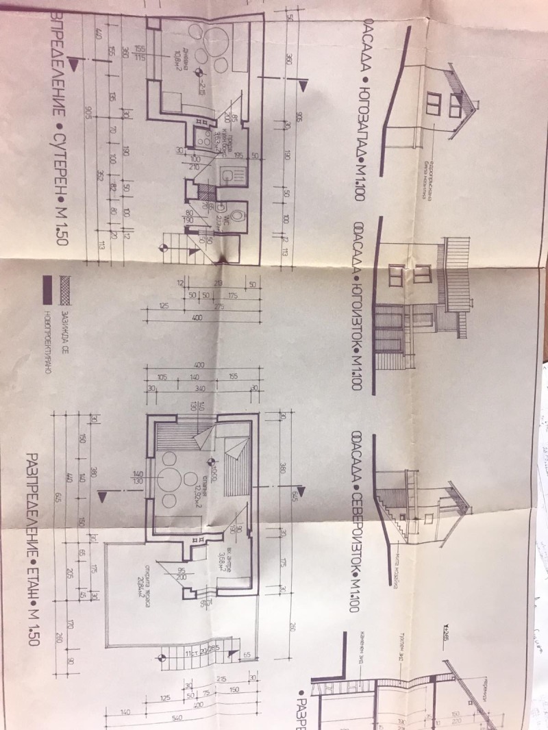 Na prodej  Vila oblast Sofia , Makocevo , 72 m2 | 89965819 - obraz [3]