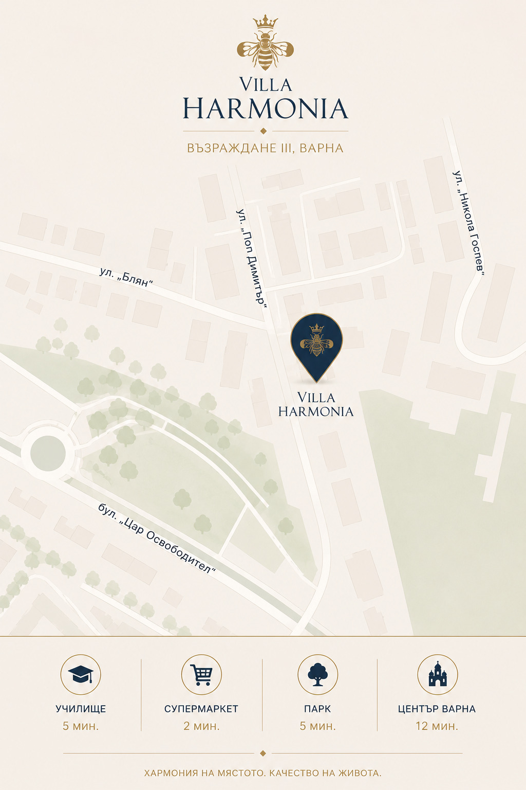 Продава 4-СТАЕН, гр. Варна, Възраждане 3, снимка 12 - Апартаменти - 55954509