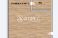 Продава ЕТАЖ ОТ КЪЩА, гр. Варна, Цветен квартал, снимка 3