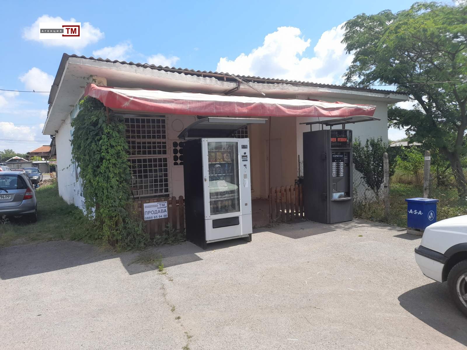 ������� ������� | Imot.bg � ����������� 1