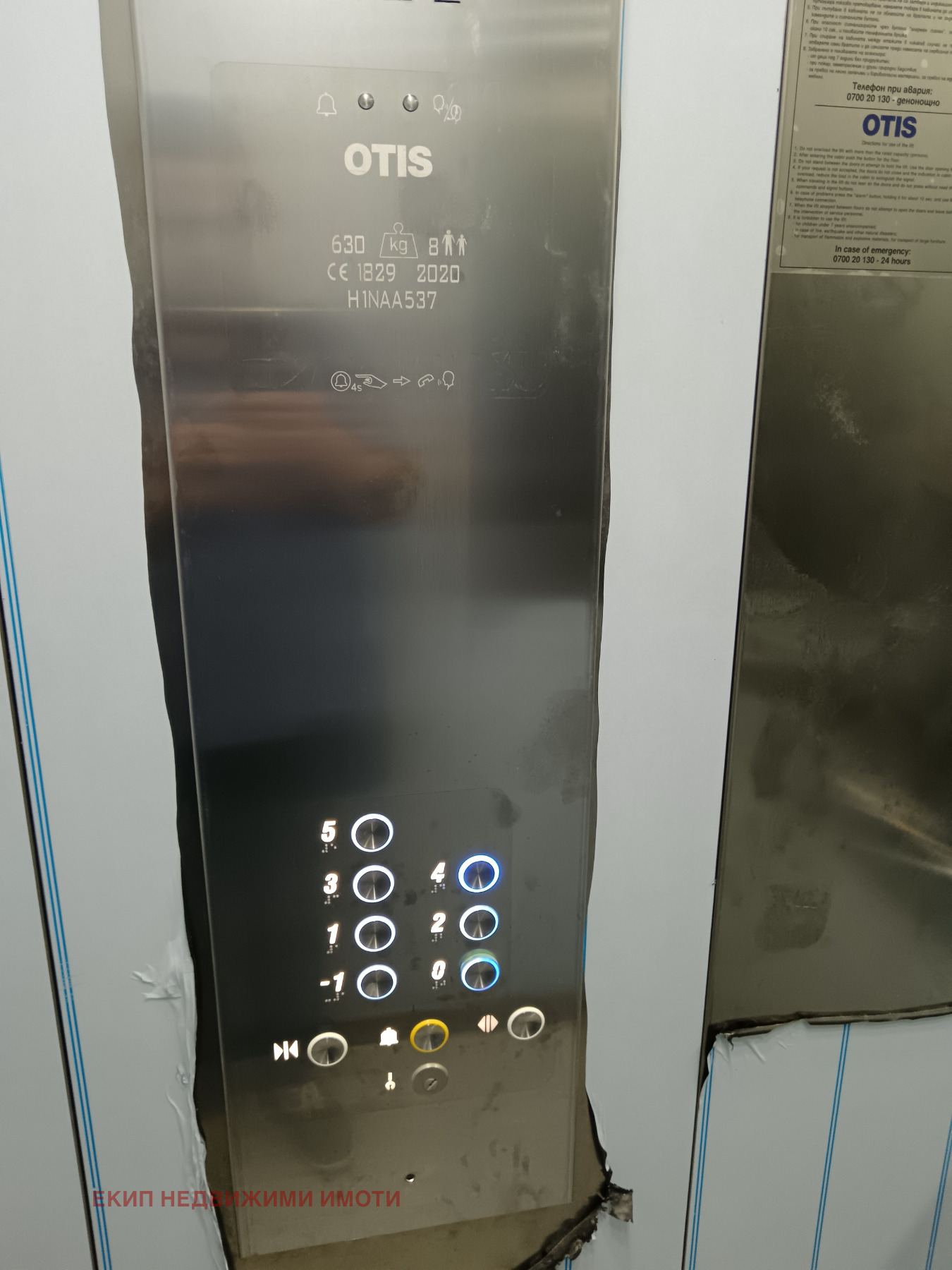 Продава 2-СТАЕН | Imot.bg — изображение 10