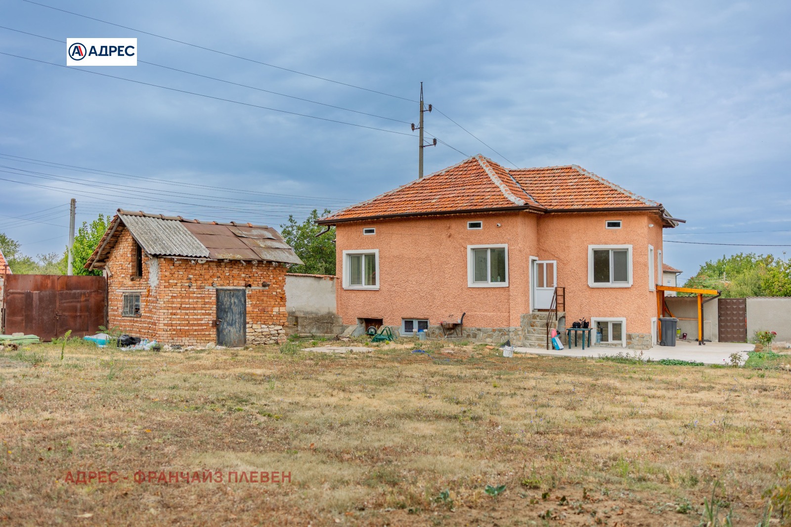 ������� ���� | Imot.bg � ����������� 2