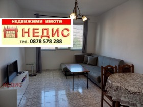 1 dormitorio Pavlovo, Sofia
