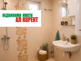 ������� 4-����� | Imot.bg � ����� ������ 11