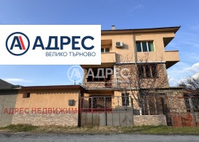 Ház emelete Parvomajci, régió Veliko Tarnovo