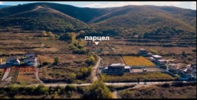 Плот Марково, регион Пловдив
