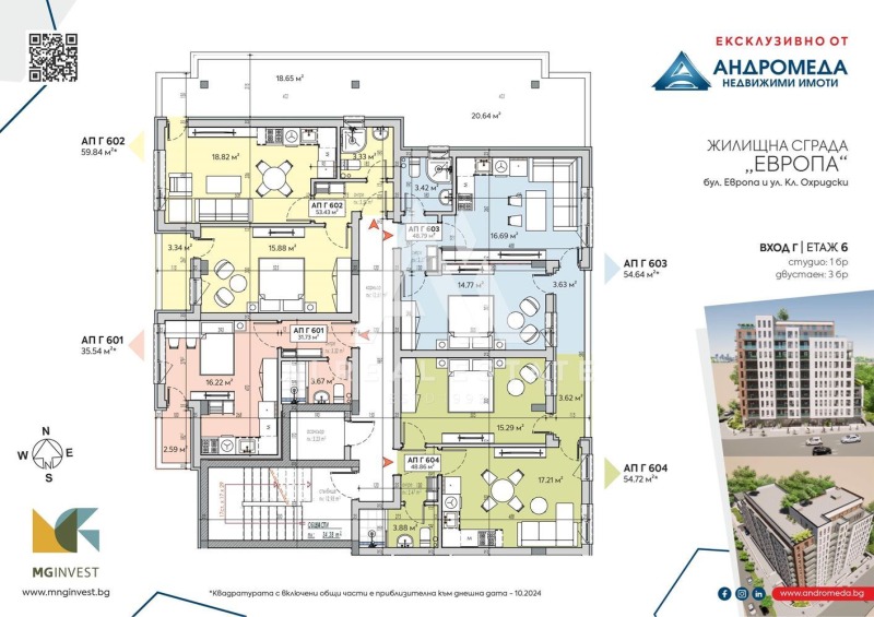 Продава 2-СТАЕН, гр. Плевен, Широк център, снимка 2 - Апартаменти - 51506601