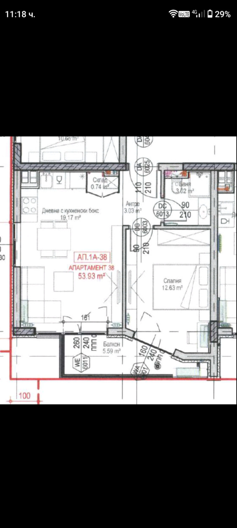 Продава 2-СТАЕН, гр. София, Красно село, снимка 15 - Апартаменти - 52688042