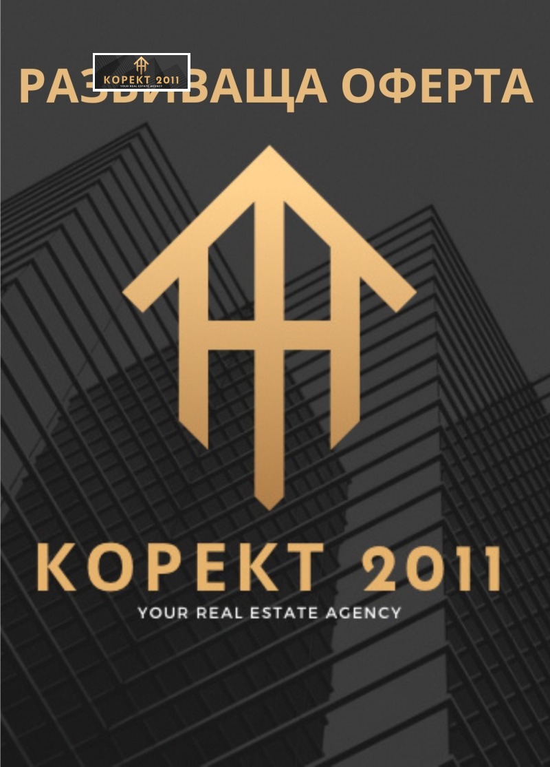 Продава 3-СТАЕН, град Русе, Център • 175000 € / 342270.25 лв. • 48543688 1