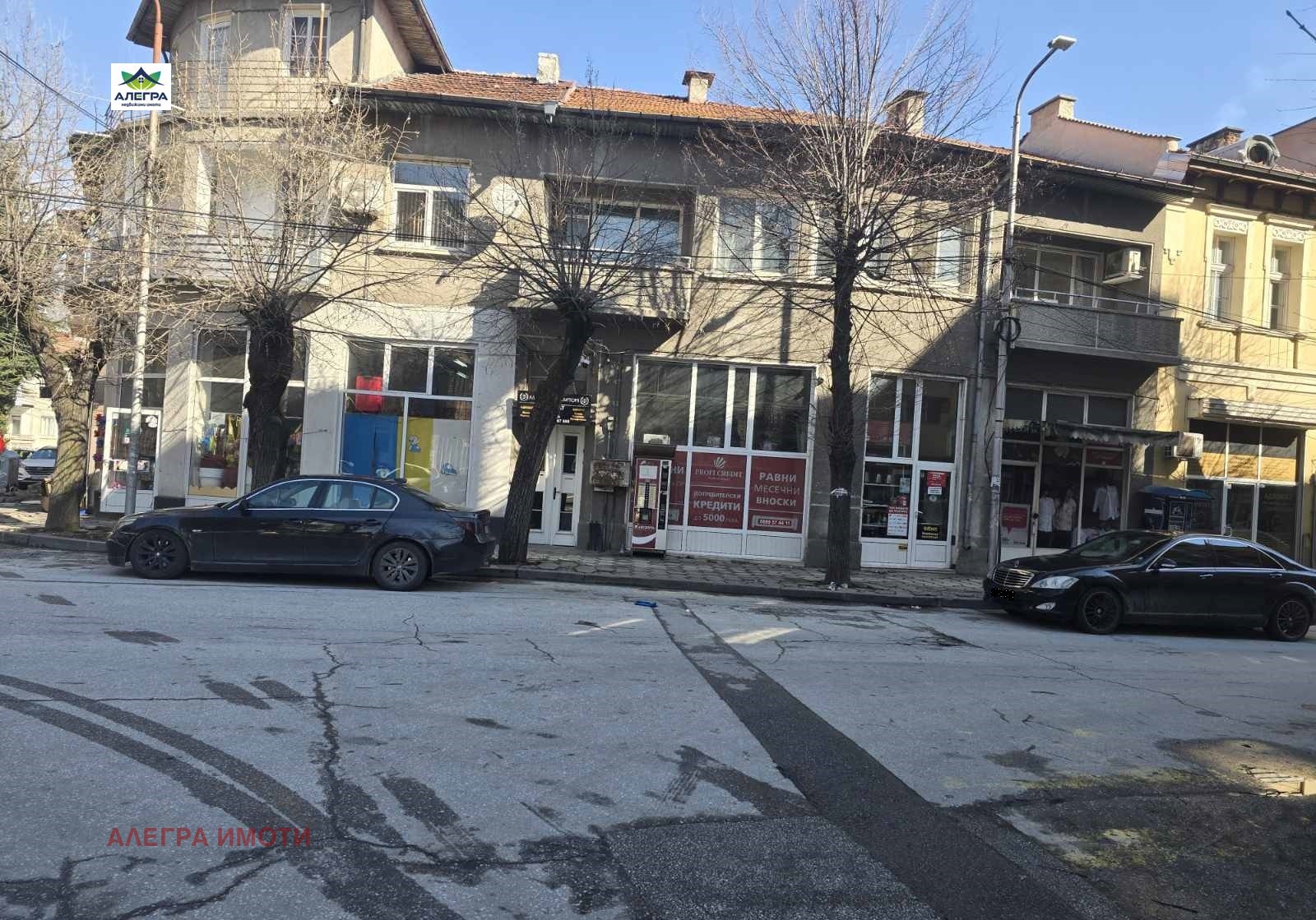 Продава ОФИС, гр. Велинград, област Пазарджик