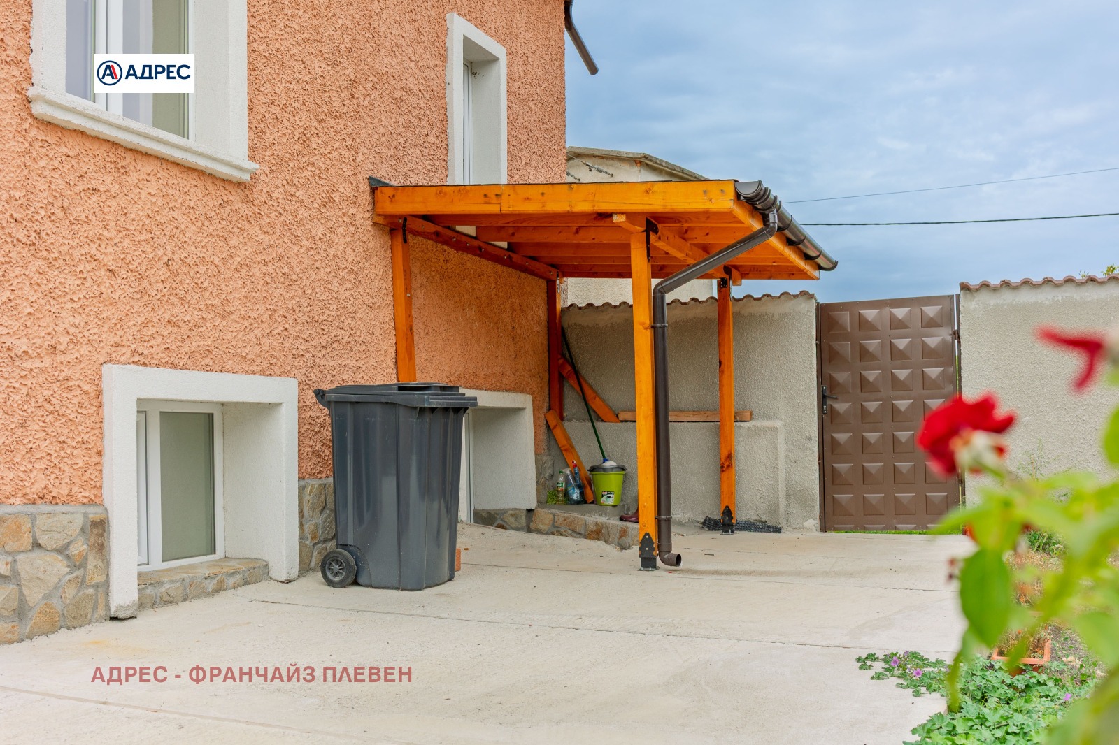 Продава КЪЩА, с. Бохот, област Плевен, снимка 4 - Къщи - 55633448