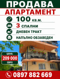 Продава 4-СТАЕН, гр. Варна, м-т Акчелар, снимка 1
