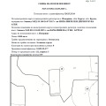 Продава ПАРЦЕЛ, гр. Бургас, с. Изворище, снимка 1