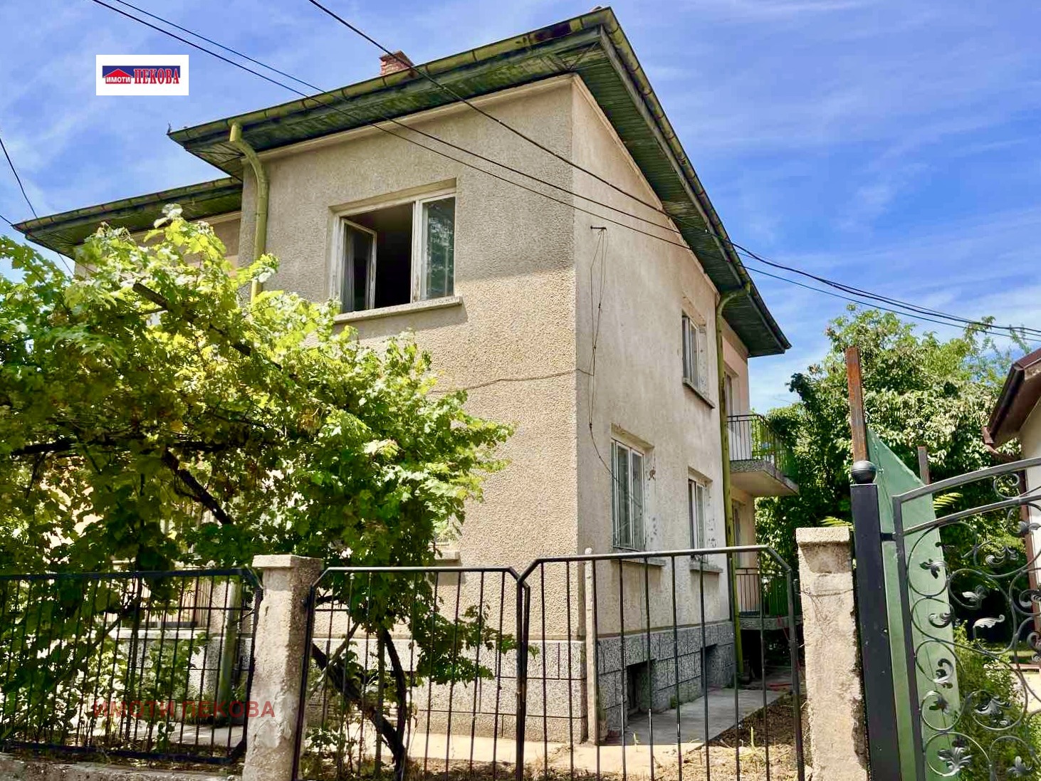 ������� ���� | Imot.bg � ����������� 2