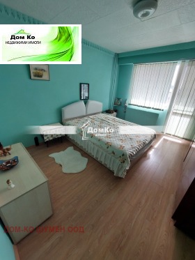 1 camera da letto Pazara, Shumen 4