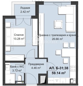 1 slaapkamer Christo Smirnenski, Plovdiv 2