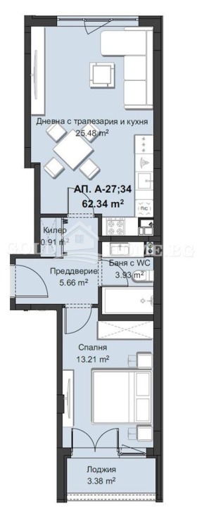 2-стаен град Пловдив, Христо Смирненски 3