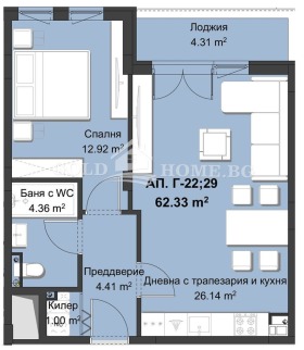 1 slaapkamer Christo Smirnenski, Plovdiv 6