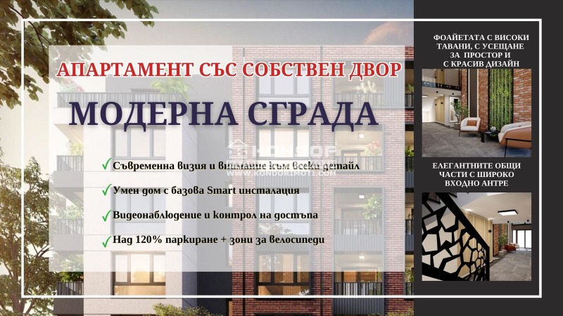 Til salg  1 soveværelse Plovdiv , Hristo Smirnenski , 78 kvm | 57098645