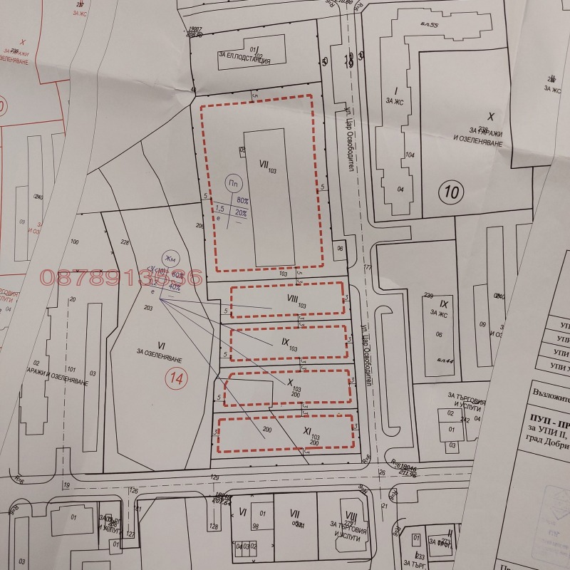 Продава ПАРЦЕЛ, гр. Добрич, Балик