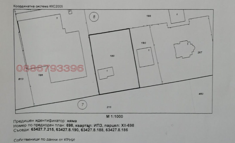 Продава ПАРЦЕЛ, гр. Русе, Здравец, снимка 2 - Парцели - 53164301