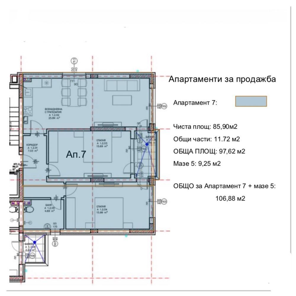 Продава 3-СТАЕН, гр. Благоевград, Идеален център