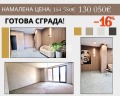 Продава 2-СТАЕН, град Пловдив, Кършияка • 130050 € • 63795241 — Holmes.bg