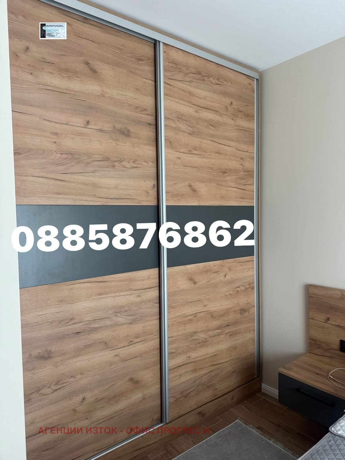 ������� 2-����� | Imot.bg � ����������� 7