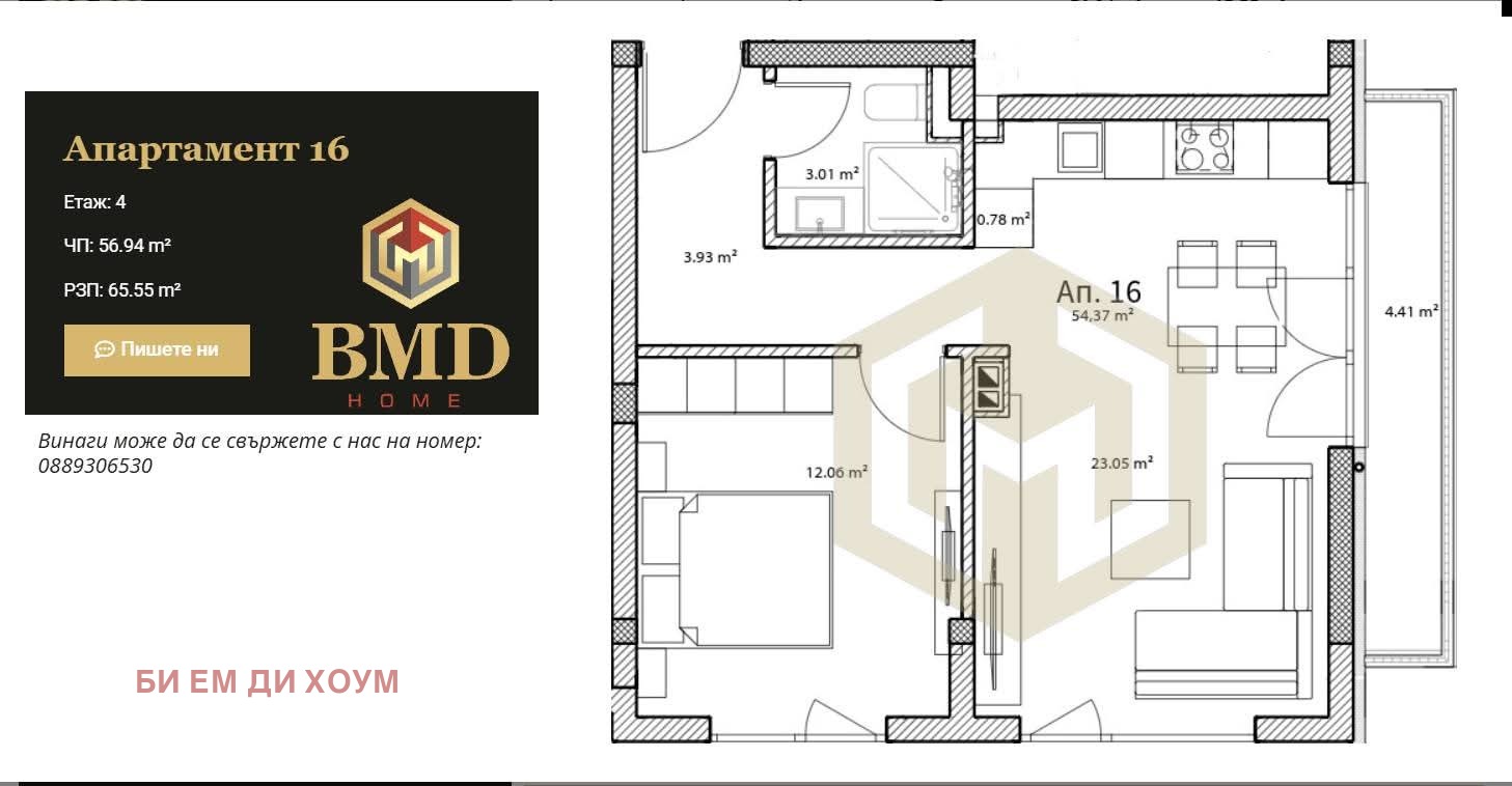 ������� 2-����� | Imot.bg � ����������� 2