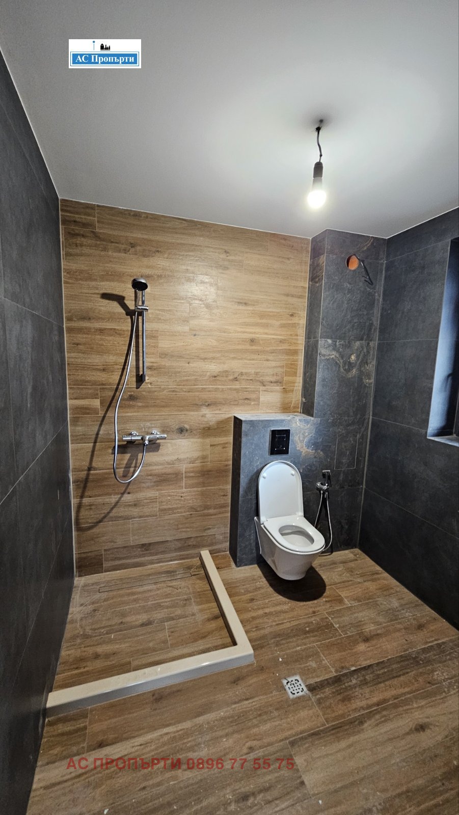 ������� ���� | Imot.bg � ����������� 11