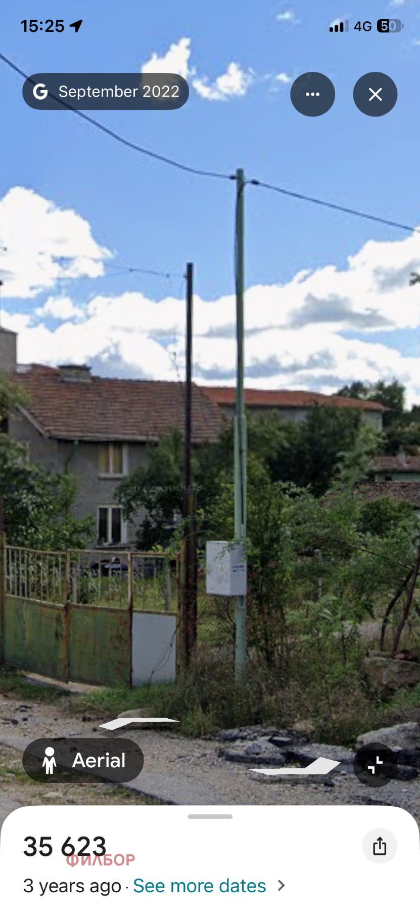 ������� ���� | Imot.bg � ����������� 3