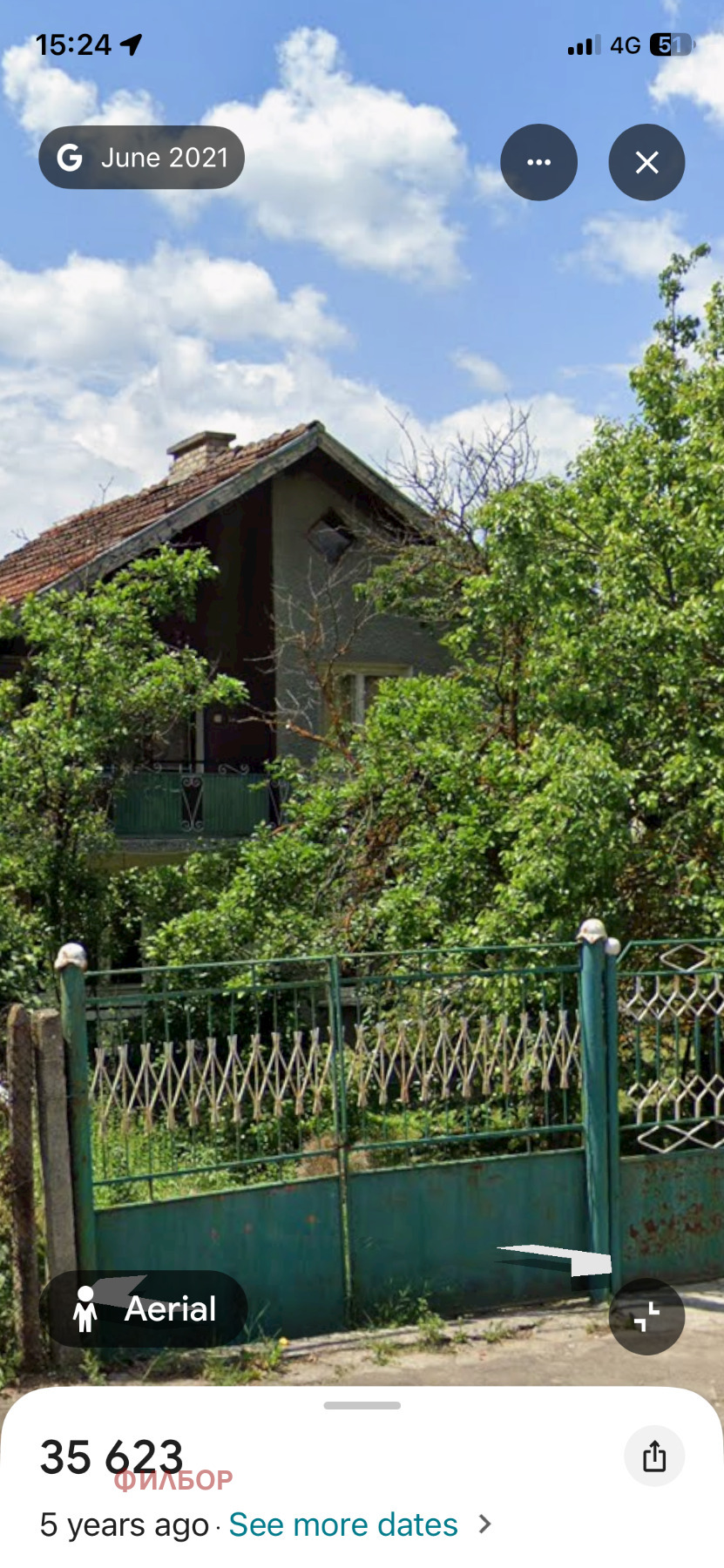 ������� ���� | Imot.bg � ����������� 1