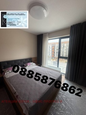 ������� 2-����� | Imot.bg � ����� ������ 8