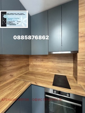 ������� 2-����� | Imot.bg � ����� ������ 5