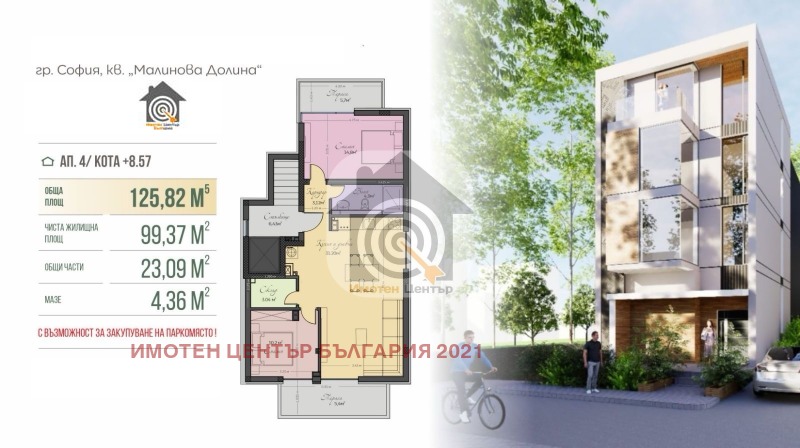 Продава 3-СТАЕН, гр. София, Малинова долина, снимка 15 - Aпартаменти - 49312191