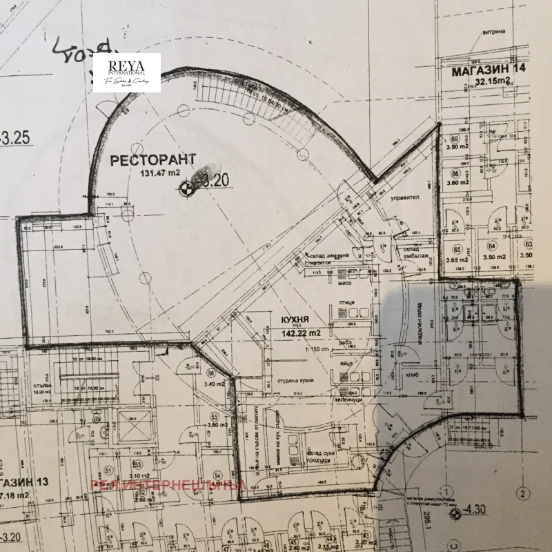 Продава ОФИС, гр. София, Витоша, снимка 7 - Офиси - 52662209
