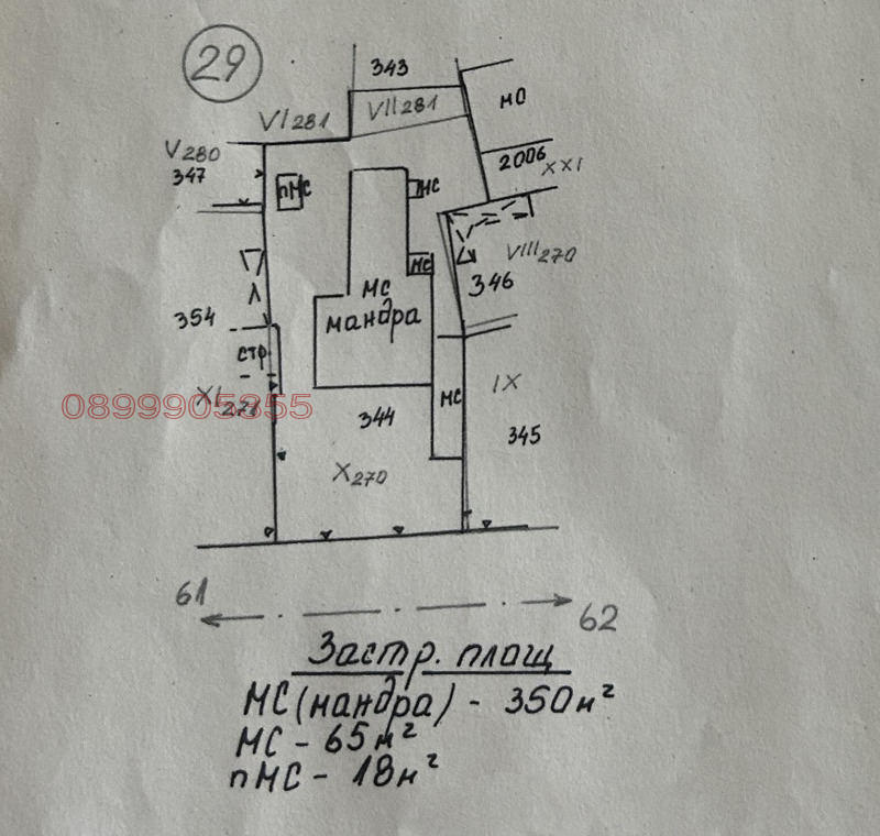 Продава СКЛАД, гр. Камено, област Бургас, снимка 5 - Складове - 52780338