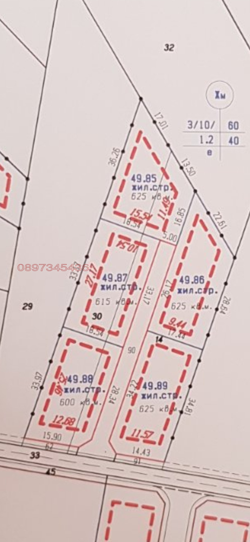 Продава ПАРЦЕЛ, с. Марково, област Пловдив, снимка 1 - Парцели - 48561510