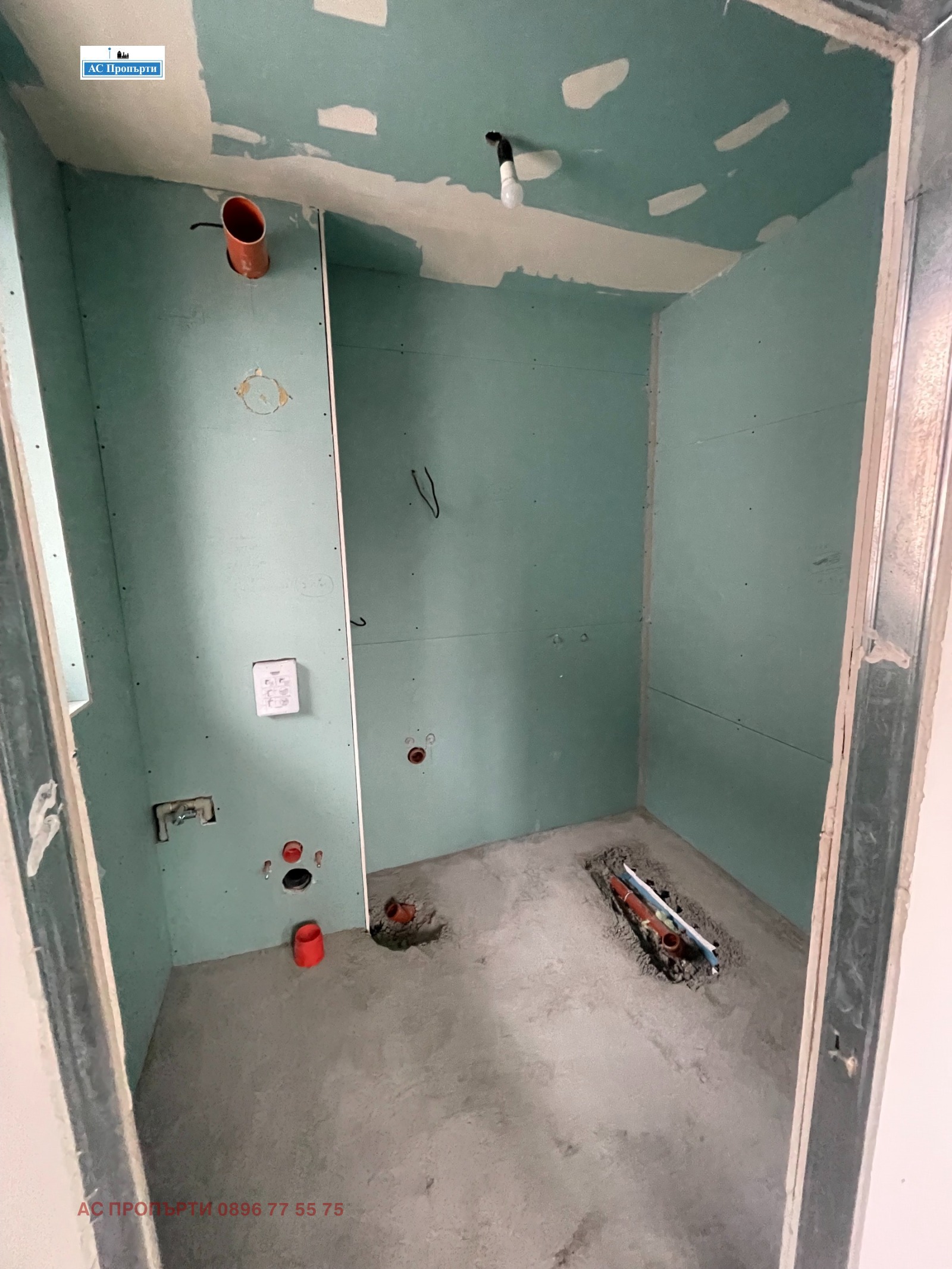 Продава КЪЩА, гр. Банско, област Благоевград, снимка 9 - Къщи - 54105867