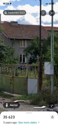 Продава КЪЩА, с. Егълница, област Перник, снимка 2