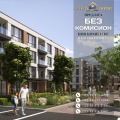 Продава 3-СТАЕН, град Пловдив, Остромила • по договаряне • 40343561 — Holmes.bg