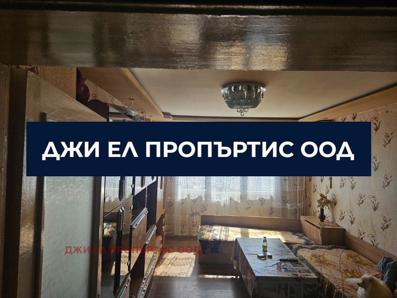 ������� 3-����� | Imot.bg � ����������� 2