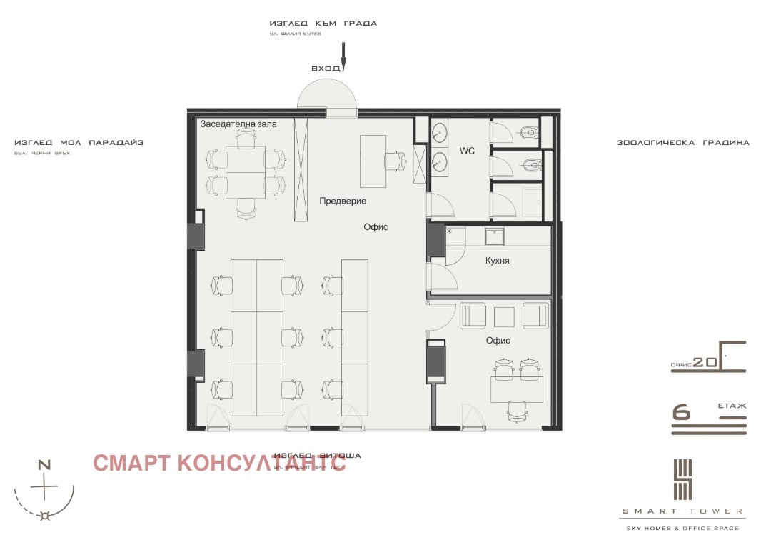 Продава ОФИС | Imot.bg — изображение 8